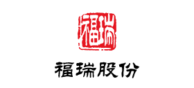 内蒙古福瑞医疗科技股份有限公司