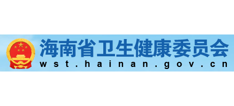 海南省卫生健康委员会Logo