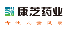 康芝药业股份有限公司Logo