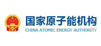 国家原子能机构logo,国家原子能机构标识