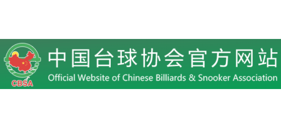 中国台球协会logo,中国台球协会标识