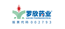 罗欣药业集团股份有限公司Logo