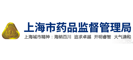 上海市药品监督管理局logo,上海市药品监督管理局标识