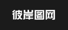 彼岸图网4K壁纸Logo