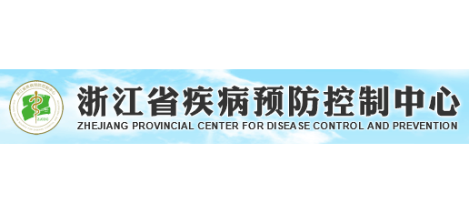 浙江省疾病预防控制中心Logo