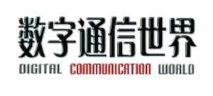 数字通信世界logo,数字通信世界标识