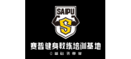北京赛普力量教育科技有限公司Logo