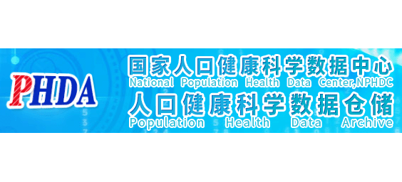国家人口健康科学数据中心Logo