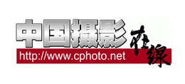 中国摄影在线Logo
