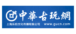 中华古玩网Logo