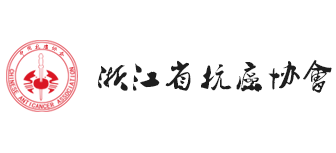 浙江省抗癌协会Logo