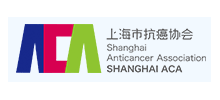 上海市抗癌协会logo,上海市抗癌协会标识
