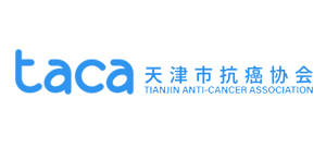 天津市抗癌协会Logo