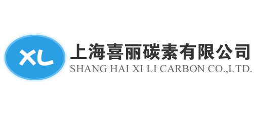 上海喜丽碳素有限公司Logo