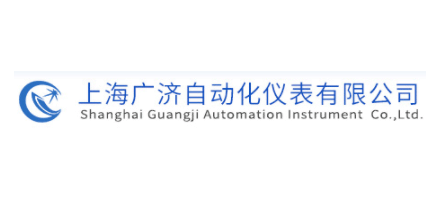 上海广济自动化仪表有限公司