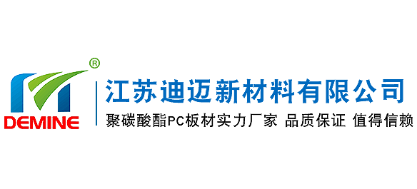 江苏迪迈新材料有限公司Logo