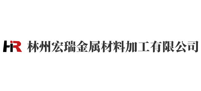 林州宏瑞钙业集团Logo