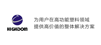 株洲宏大高分子材料有限公司Logo