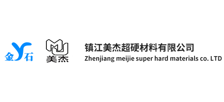 镇江美杰超硬材料有限公司Logo