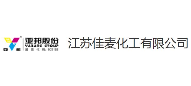 江苏佳麦化工有限公司logo,江苏佳麦化工有限公司标识