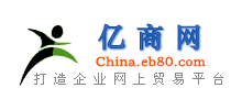 亿商网Logo