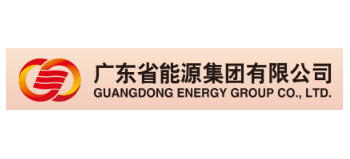 广东省能源集团有限公司logo,广东省能源集团有限公司标识