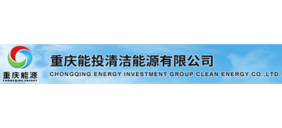 重庆能投清洁能源有限公司logo,重庆能投清洁能源有限公司标识