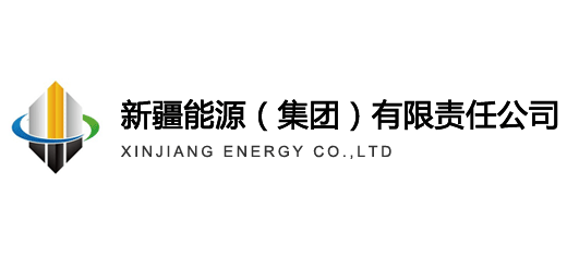 新疆能源（集团）有限责任公司Logo