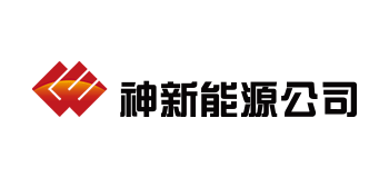 神华新疆能源有限责任公司Logo