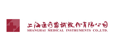上海医疗器械股份有限公司