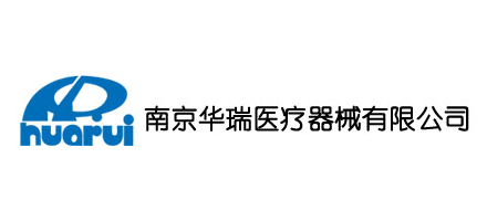 南京华瑞医疗器械logo,南京华瑞医疗器械标识