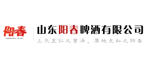 山东阳春啤酒Logo