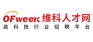 OFweek维科人才网