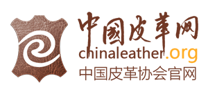 中国皮革协会