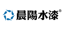晨阳水漆logo,晨阳水漆标识