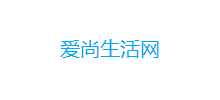 爱尚生活网Logo