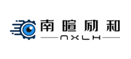 南京南暄励和信息技术有限公司logo,南京南暄励和信息技术有限公司标识