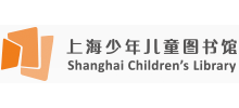 上海少年儿童图书馆