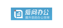 爱问办公Logo