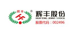 江苏辉丰生物农业股份有限公司Logo