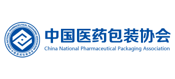 中国医药包装协会