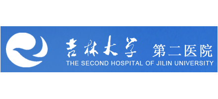 吉林大学第二医院logo,吉林大学第二医院标识