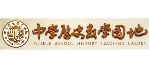中学历史教学园地logo,中学历史教学园地标识