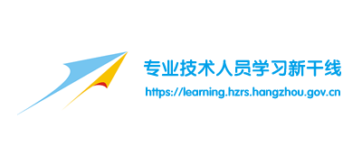 专业技术人员学习新干线Logo