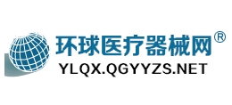 环球医疗器械网Logo