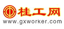 桂工网Logo