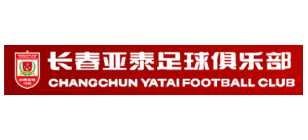 长春亚泰足球俱乐部Logo