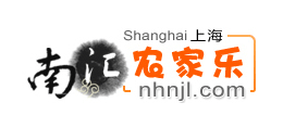 南汇农家乐Logo