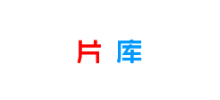 片库网Logo