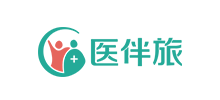 医伴旅Logo